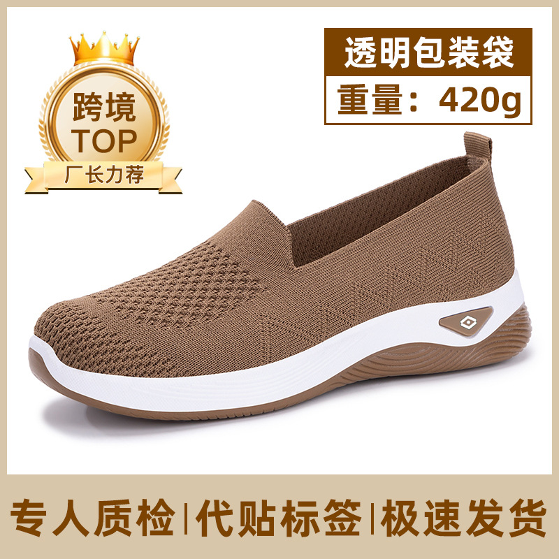 Women's autumn new casual women's shoes, cross-border distribution, soft-soled, breathable and fashionable mom shoes, old Beijing cloth shoes full figure