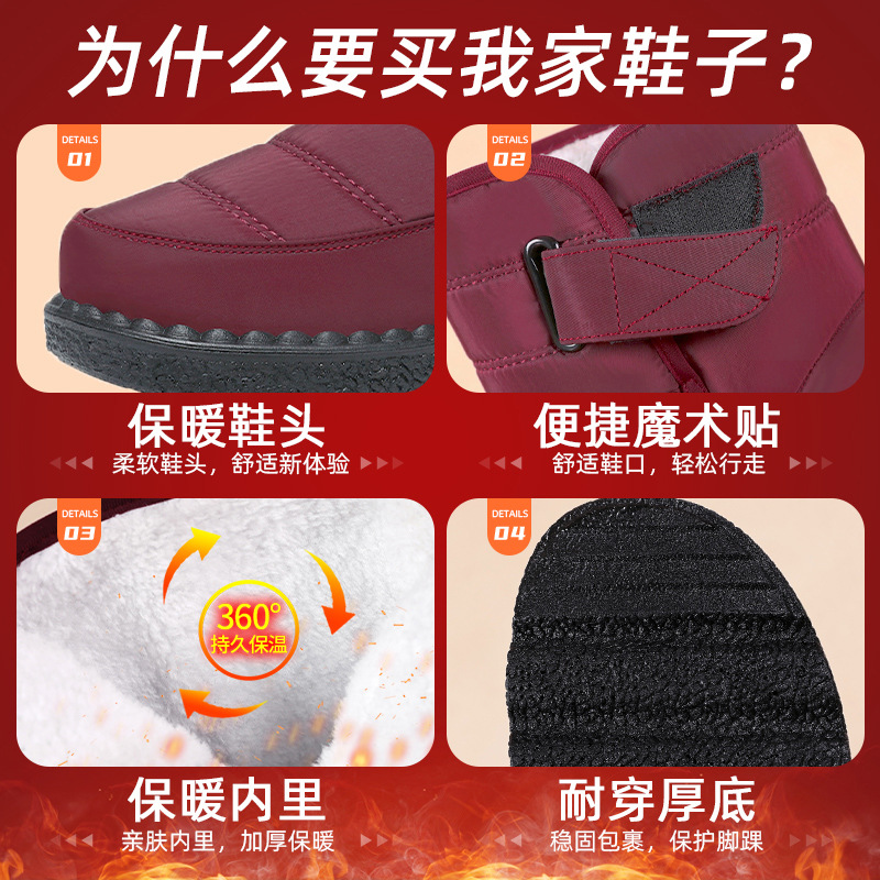 Snow boots in stock for export, winter thickened cotton boots, high-top women's cotton shoes, warm fleece mid-calf casual women's boots Application Scenario