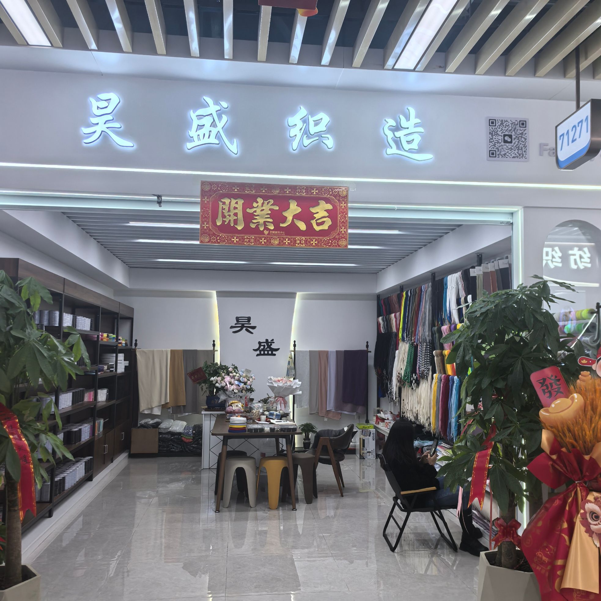 Haosheng Webbing describe pic - 1