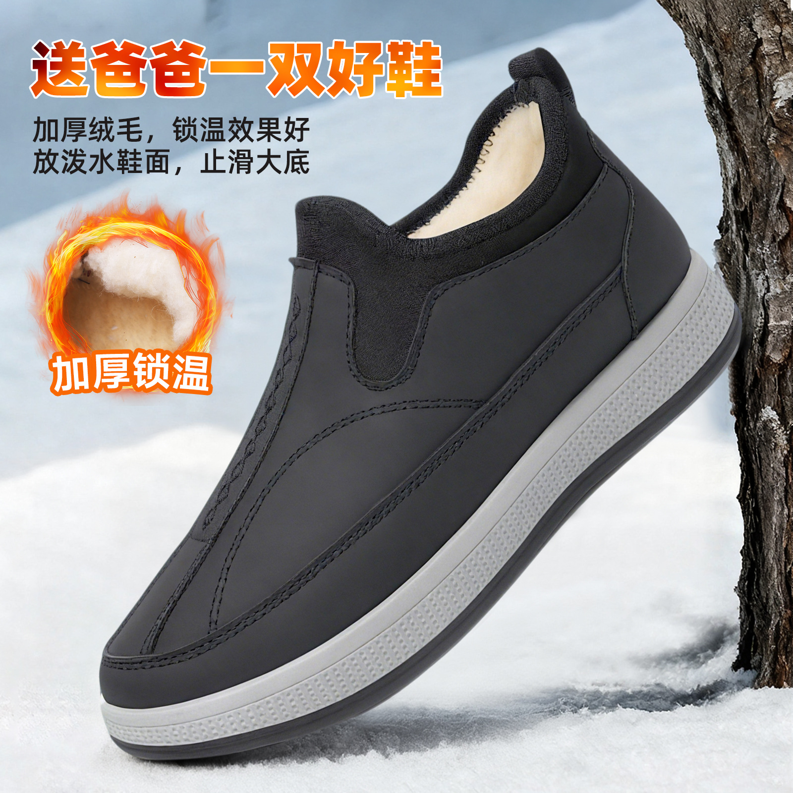 New winter cotton shoes for men, old Beijing cloth shoes with fleece and thickened snow boots, casual men's shoes and boots for middle-aged and elderly people Specification drawing