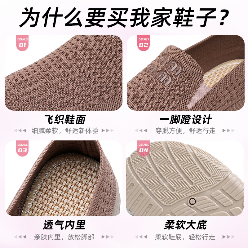 Women's autumn breathable single shoes with soft soles that don't get tired of the feet. Thick-soled casual old Beijing cloth shoes. Women wear mom shoes on one foot Application Scenario
