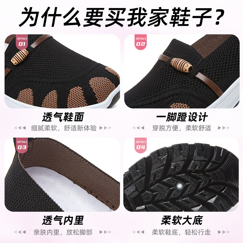Soft-soled cloth shoes for women, not tiring to the feet, casual single shoes for autumn new style, mom shoes, one-step soft-soled breathable women's shoes Application Scenario