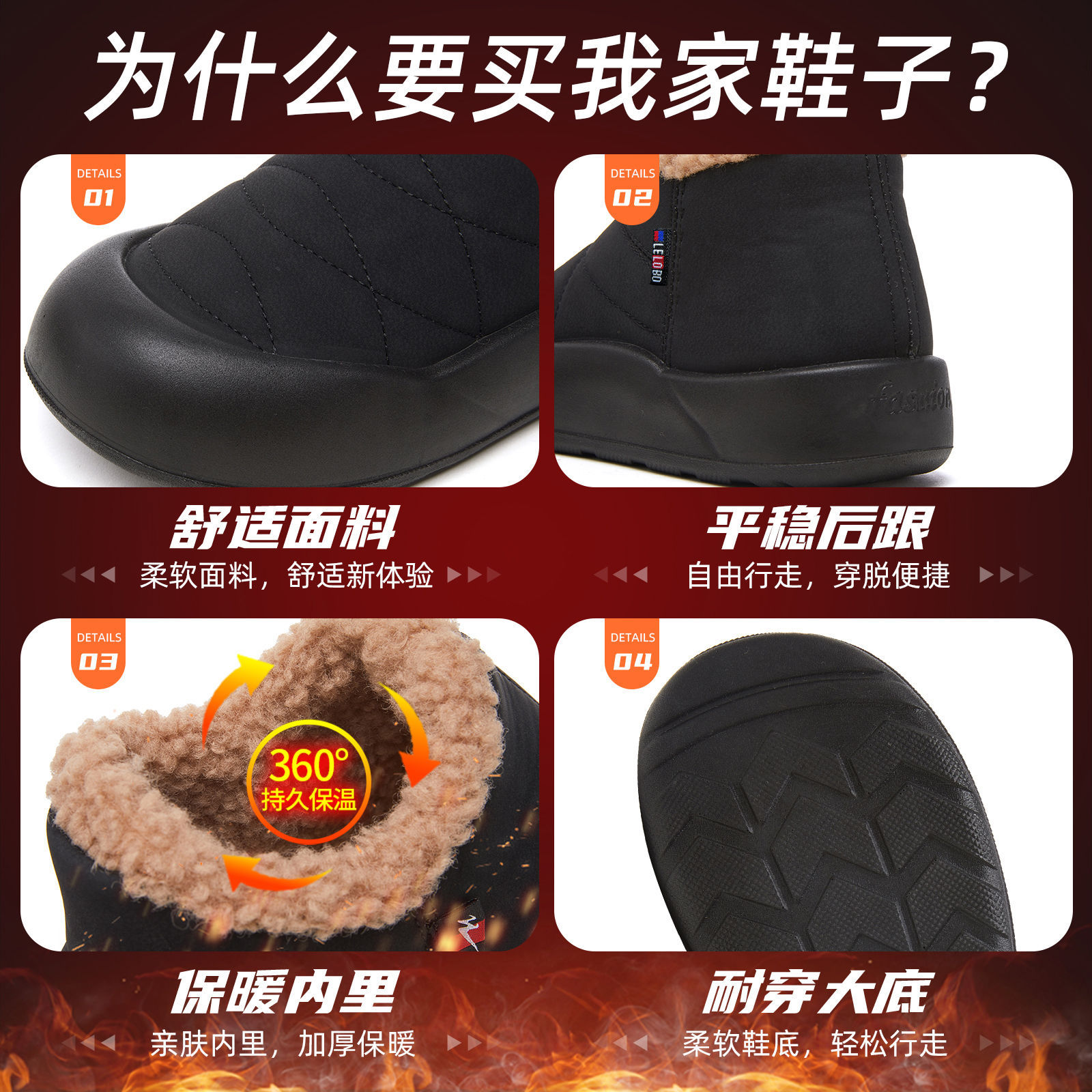 New winter cotton shoes for women, with added fleece and thickened, casual one-foot snow boots, versatile, warm and waterproof cotton boots for delivery Application Scenario