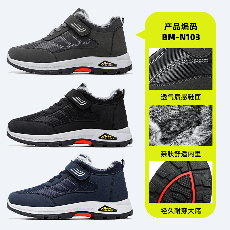 Cotton shoes 2025 Winter new style walking shoes, warm Velcro hiking shoes, cross-border fleece and thickened snow boots for men Application Scenario