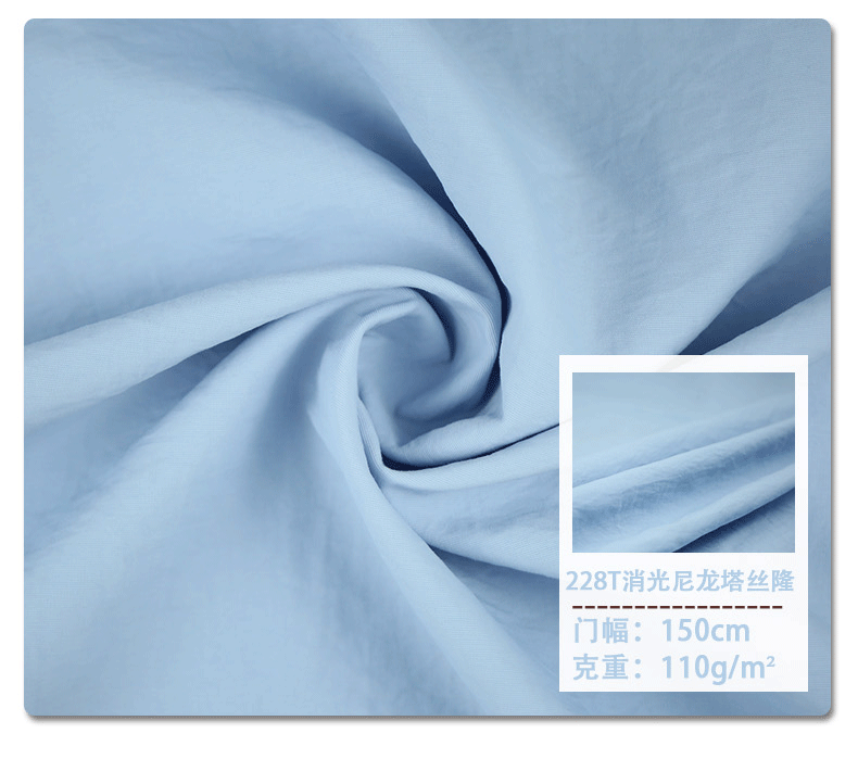 228T matte nylon Taslon waterproof fabric available in multiple colors, washable and sun-resistant outdoor workwear fabric detail image 7