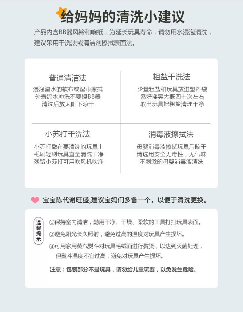 Happy Monkey乐萌趣早教揺铃牙胶可啃咬婴儿安抚玩偶玩具宝宝安抚玩具益智启蒙新款详情图7