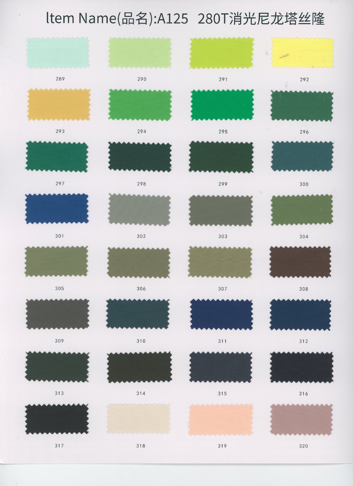 280T matte nylon Taslon waterproof fabric, matte texture outdoor jacket and windbreaker fabric detail image 11