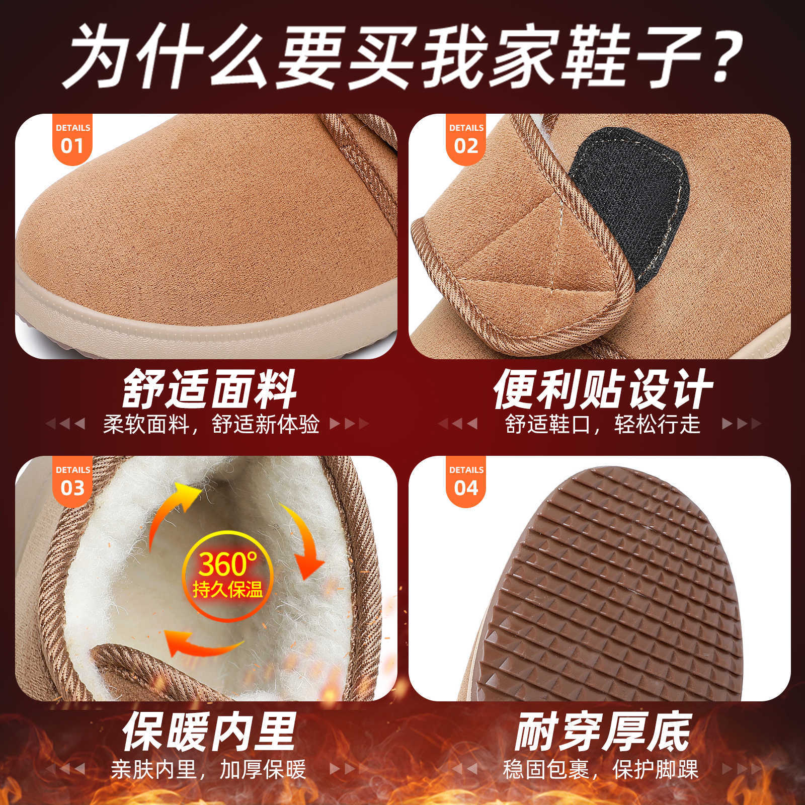 New winter cotton shoes for women, thickened and fleece snow boots, casual and versatile, fashionable women's cotton boots, temu consignment cotton shoes Application Scenario