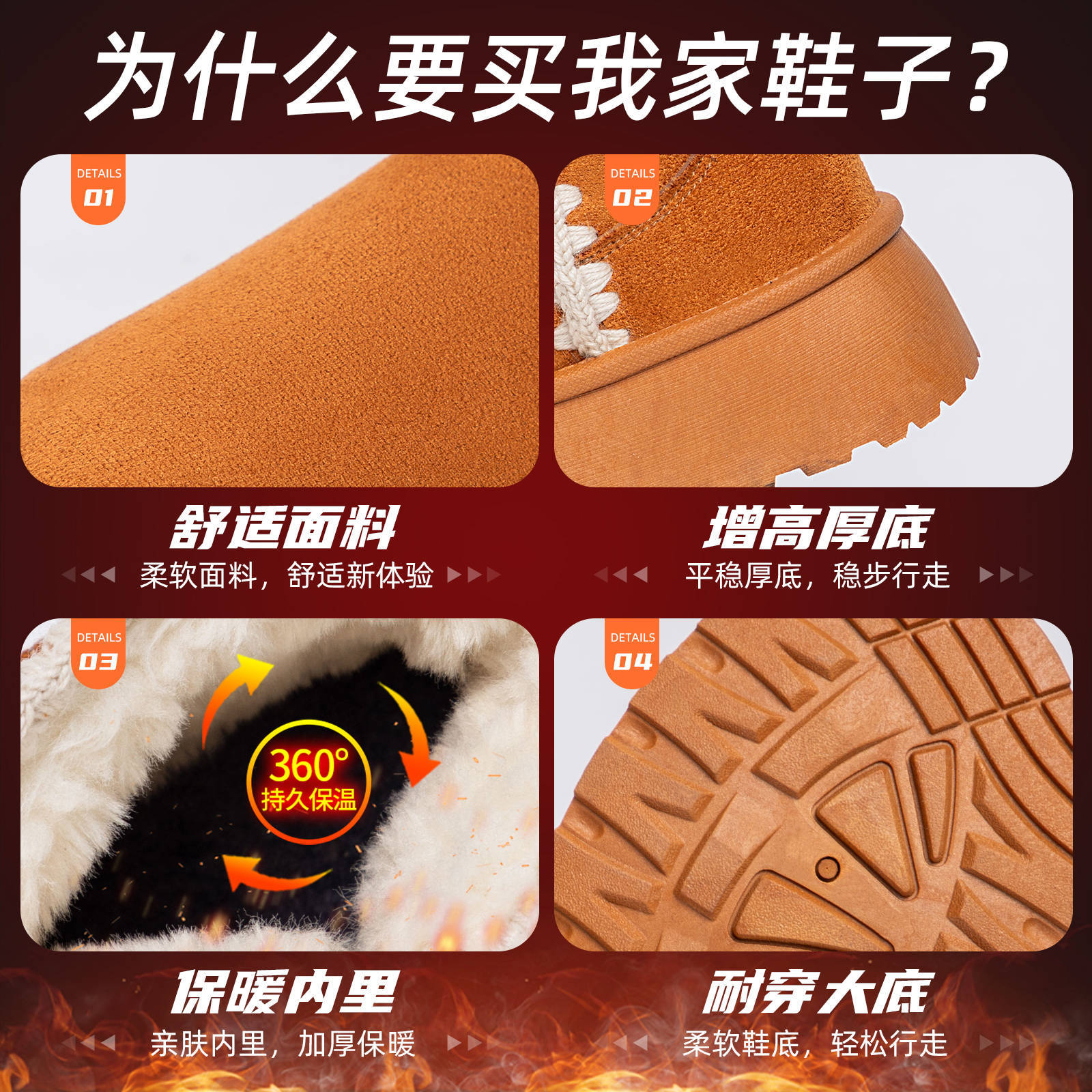 Cotton shoes are versatile for women in winter. Add fleece and thickened snow boots. TEMU offers comfortable and casual shoes for women. Cotton boots Application Scenario