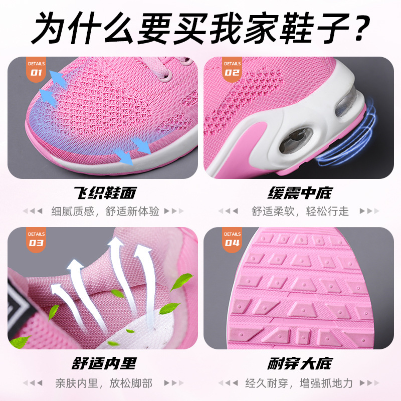 Women's Shoes 2025 New air-cushioned shoes Korean version fashionable and trendy women's shoes Soft-soled casual breathable sports shoes for women Application Scenario