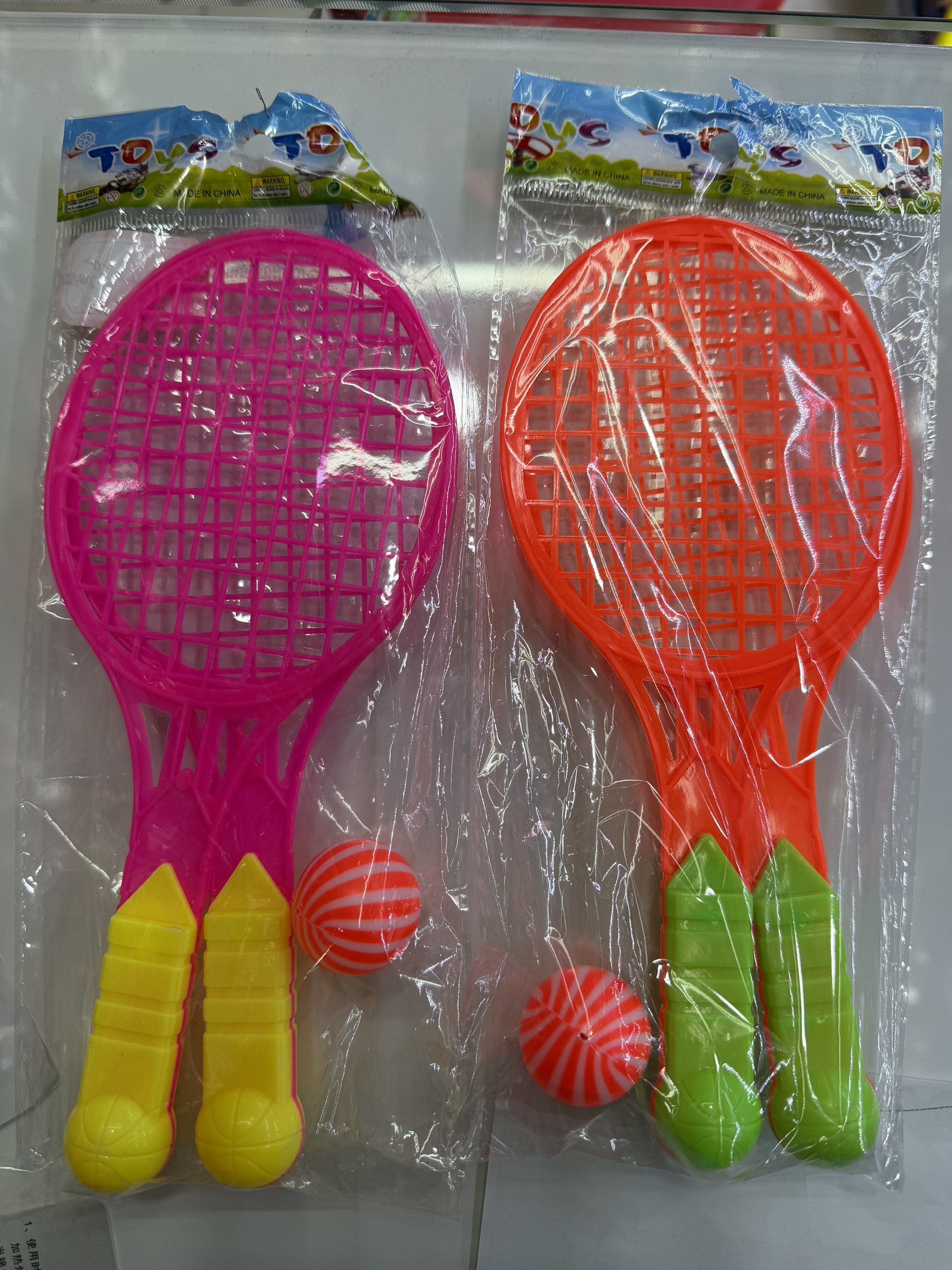 儿童球拍亲子活动益智锻炼OPP袋装