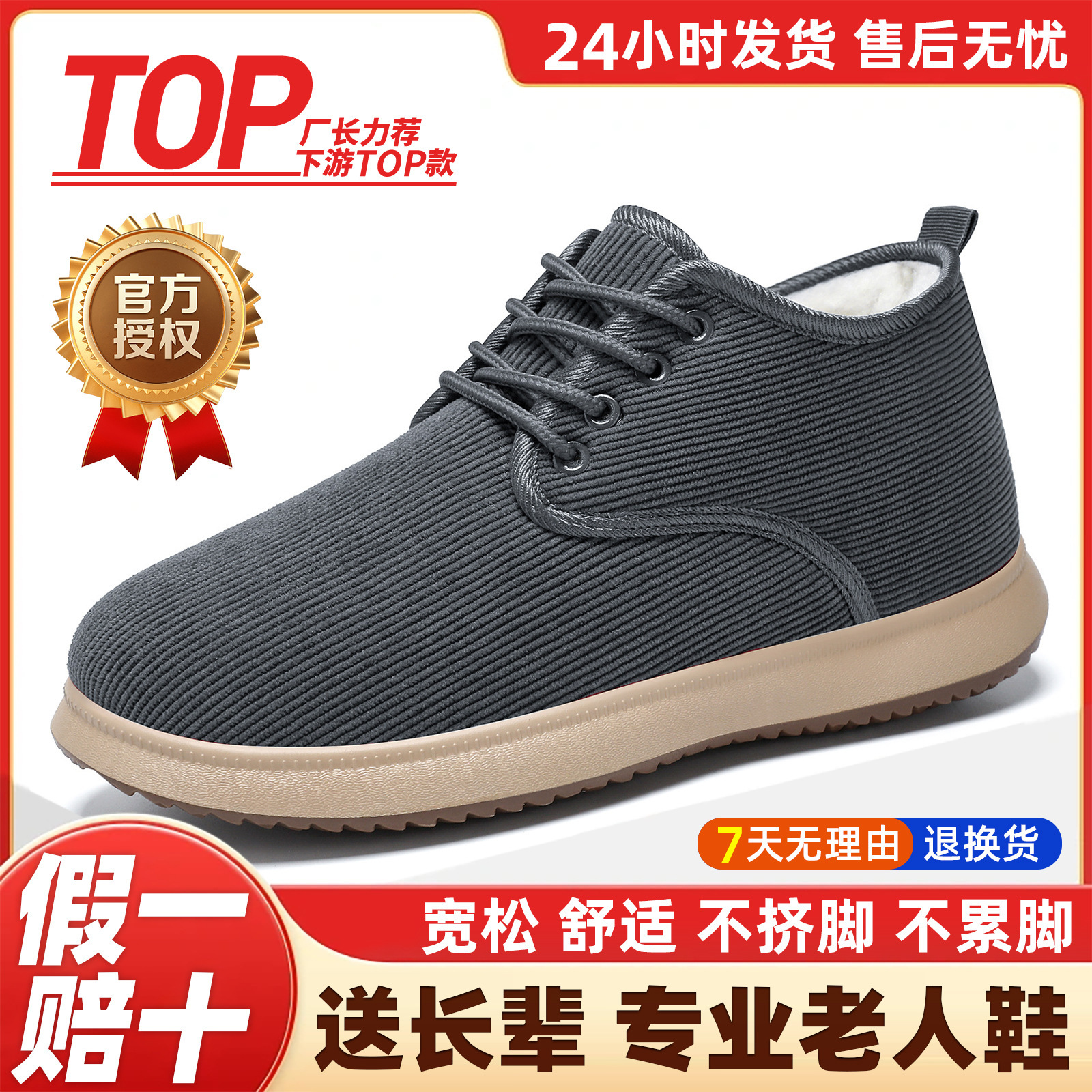 New thickened, warm, cool, casual and versatile lace-up cotton boots for men in winter. We offer cotton shoe delivery services for middle-aged and elderly couples full figure