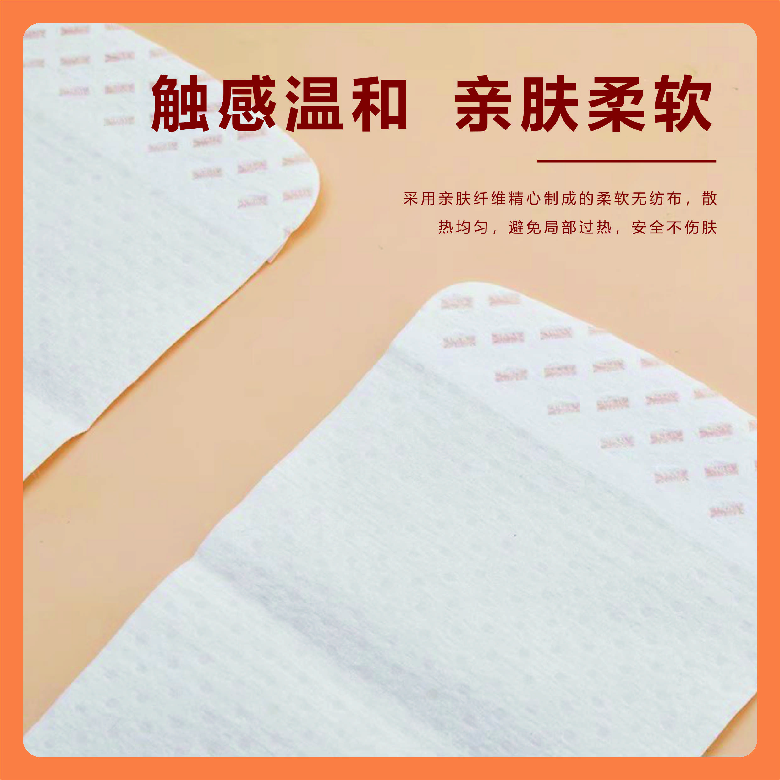 蕲艾暖膝贴2026款细节图
