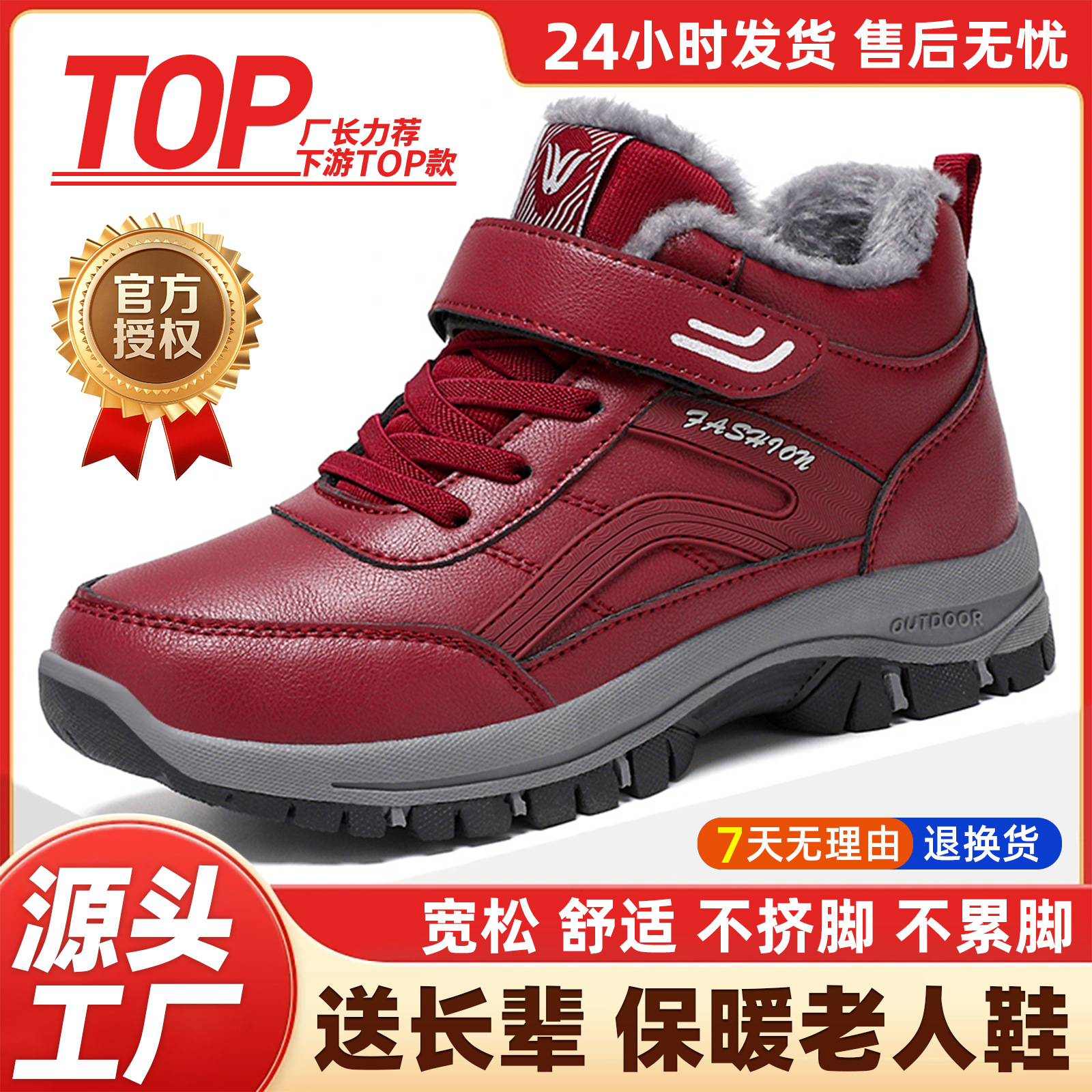 Wholesale of men's shoes, cotton shoes with fleece and thickening, winter men's outdoor warm cotton shoes, windproof and cold-proof walking snow boots Specification drawing