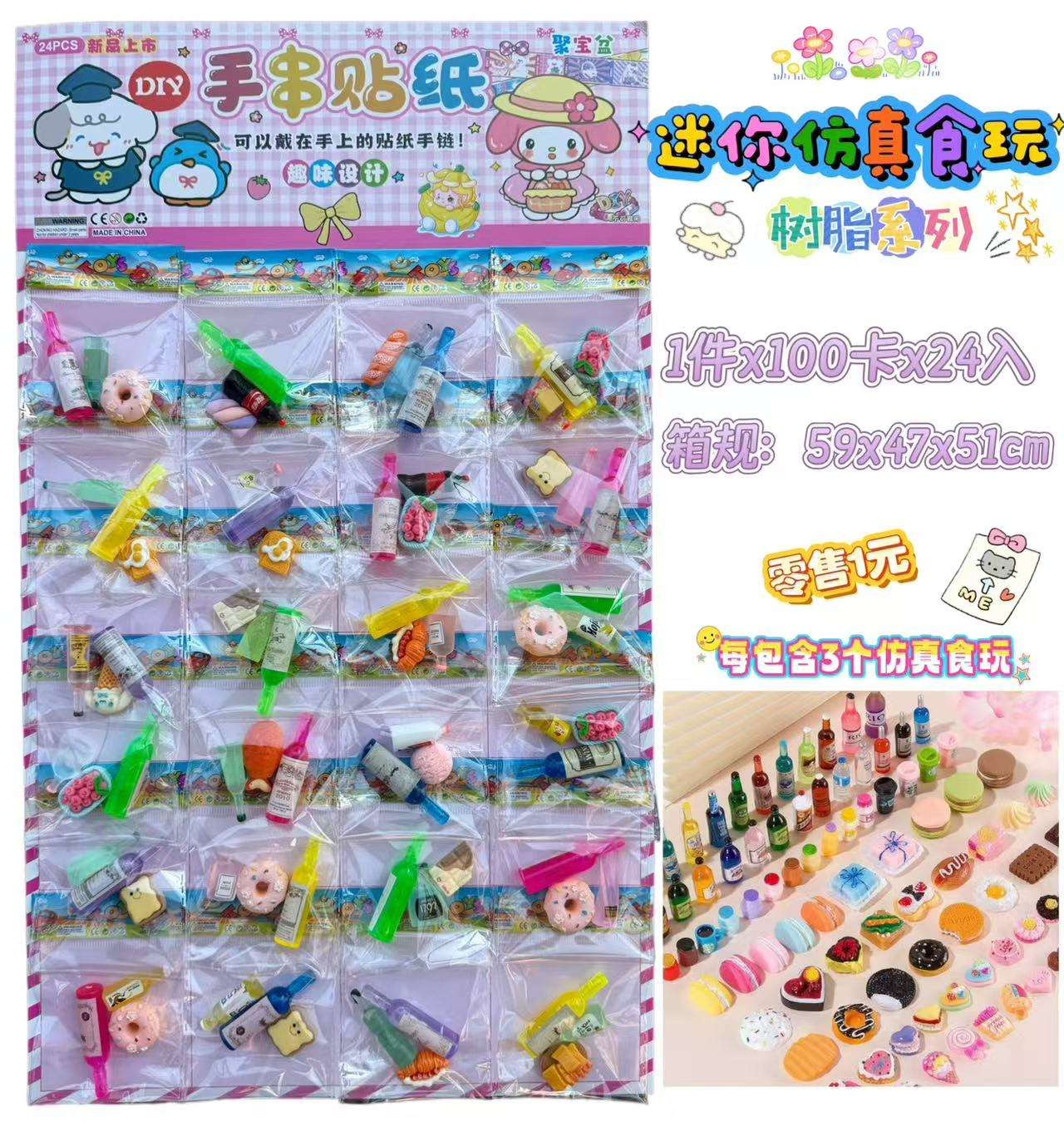 潮流玩具迷你小厨房过家家餐厨具益智玩具适合儿童早教厨房玩具过家家玩具潮流玩具益智玩具