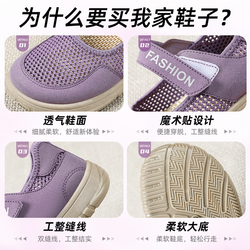 Women's autumn soft-soled cloth shoes for grandmothers, shoes for elderly people with plump feet, women's wide-toed and large-sized comfortable Velcro shoes for mothers Application Scenario