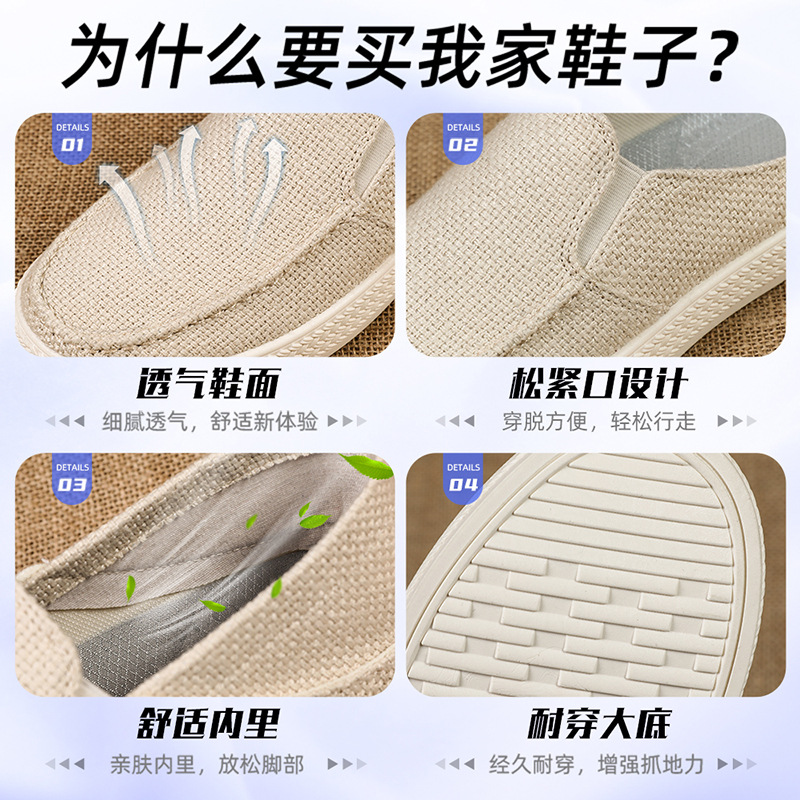 The new autumn style of mesh shoes for the "shoe Man" are breathable when worn on one foot. The "Dad's Shoes" have soft soles and are not tiring to the feet. Old Beijing cloth shoes for the "man" Application Scenario