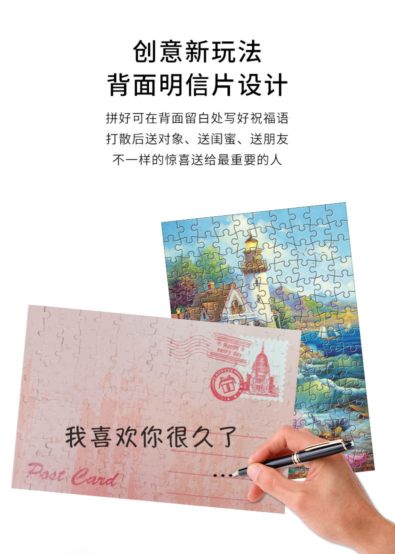 中颗粒积木实物图