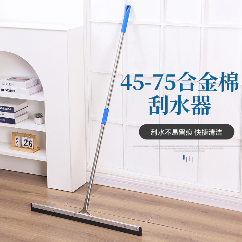 地刮地面地板刮水器铝合金扫水地刮大号魔术推水器扫把酒店商用刮