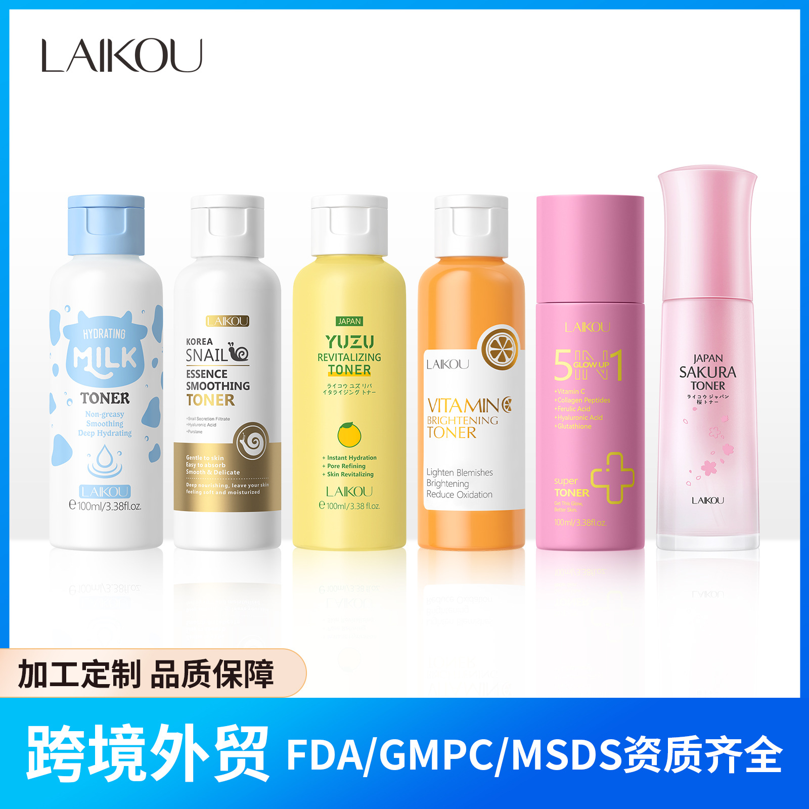 Cross-border export toner series wet compress water 100ml skin care products, all English packaging Toner in stock wholesale full figure