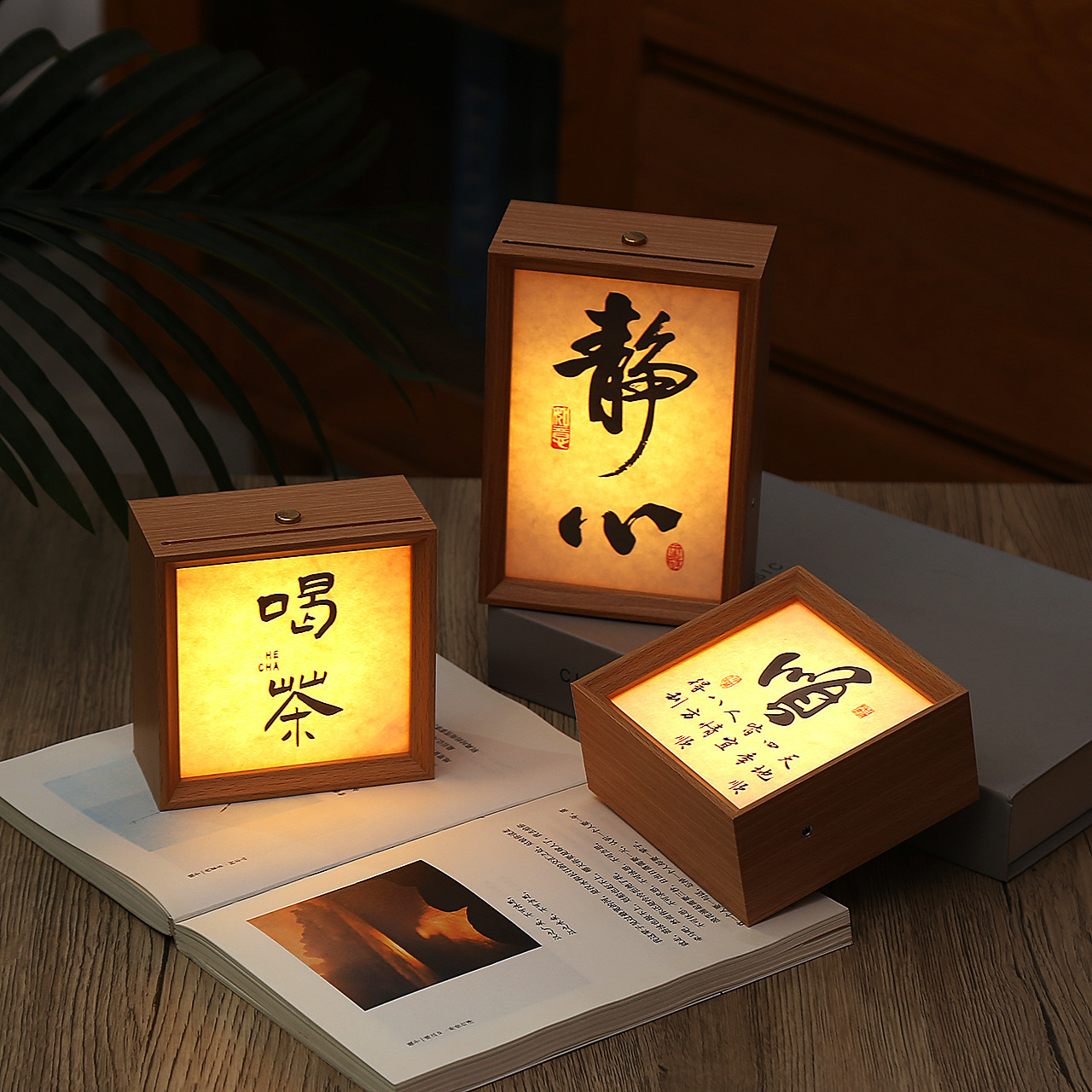 创意人生励志创意小夜灯