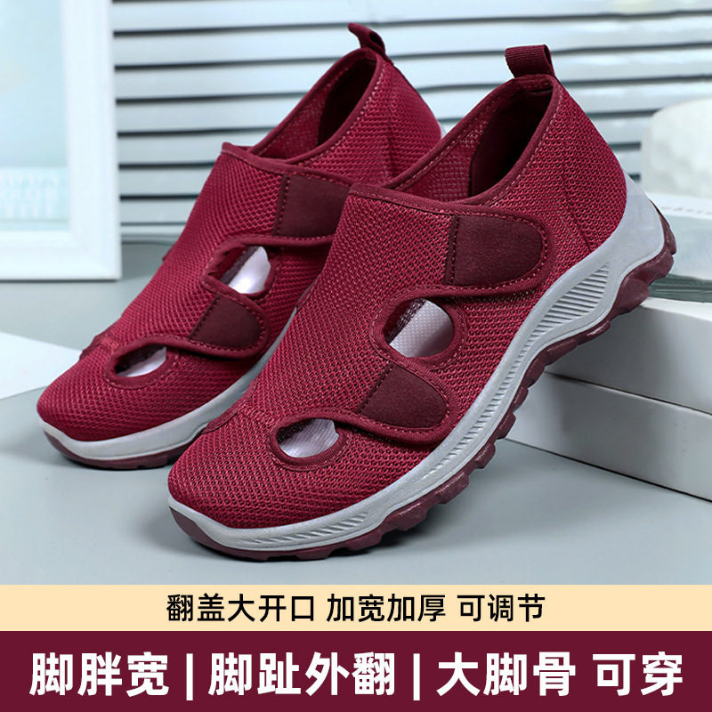 New summer casual crocs for women, adjustable, breathable and comfortable, senior shoes, sandals, cross-border wholesale women's shoes full figure