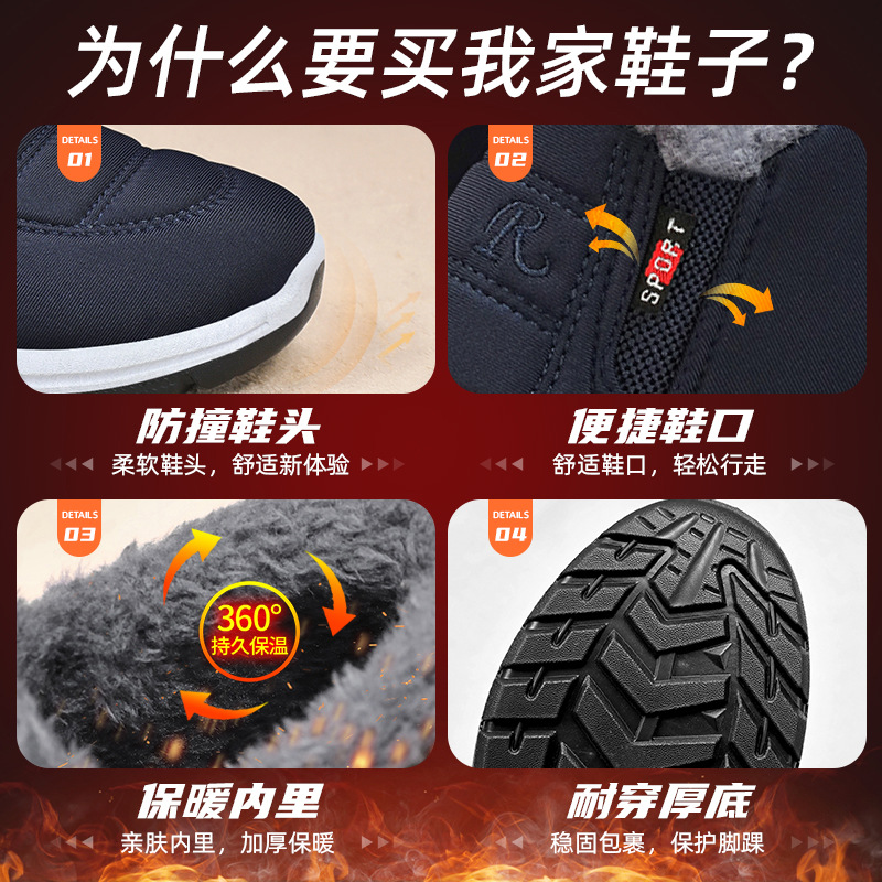 Snow boots Men 2024 New cross-border temu cotton shoes, one-foot fleece and thickened dad shoes, winter cotton shoes Application Scenario