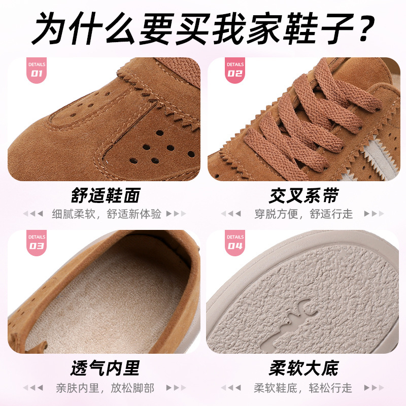 Forrest Gump women's shoes autumn new style retro German training shoes lace-up casual women's soft-soled, versatile, breathable and trendy sneakers Application Scenario