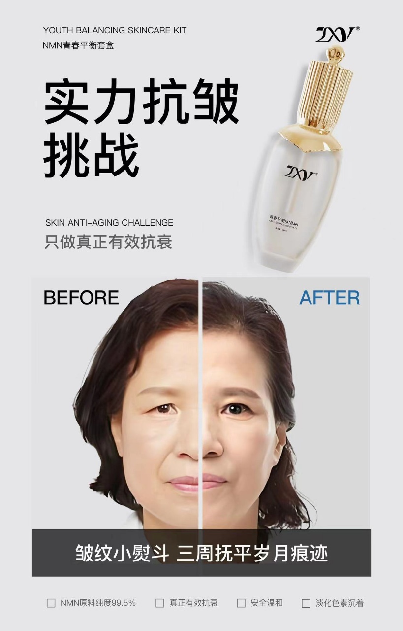 Anti-aging, firming, multi-dimensional repair, brightening, wrinkle improvement, suitable for mature and aged skin, dry skin hydrating set pic 8