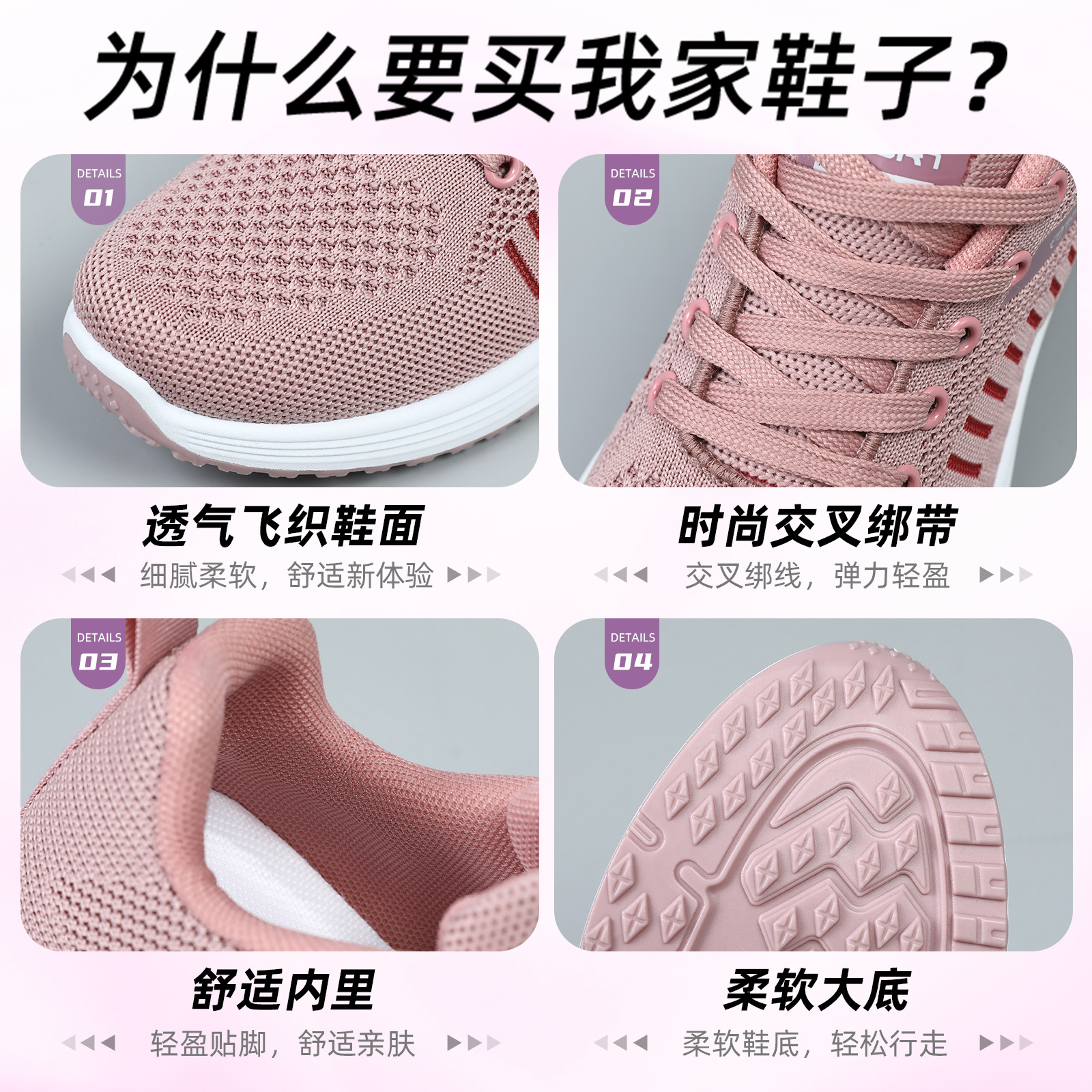 New soft-soled women's shoes, walking shoes for the elderly, lightweight and versatile, mom shoes, fashionable and casual sports shoes wholesale Application Scenario