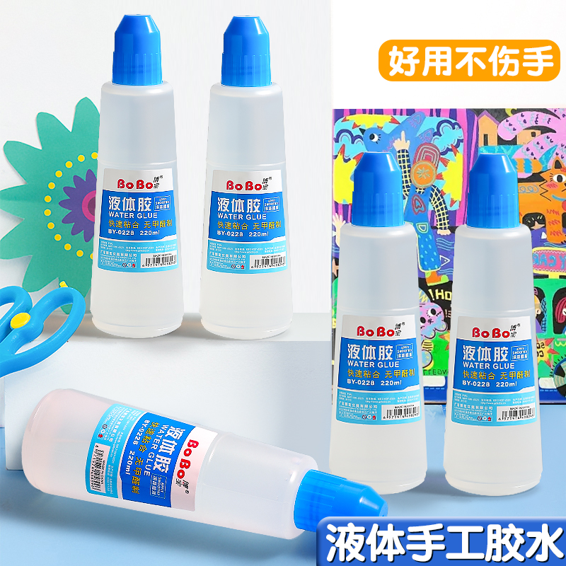 固体胶、胶水实物图