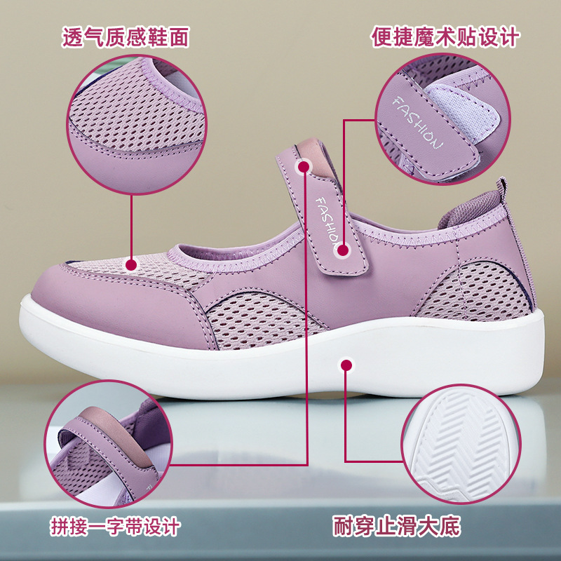 New summer breathable casual shoes for women, versatile, soft-soled and not tiring to the feet, Velcro shoes for middle-aged and elderly mothers Application Scenario