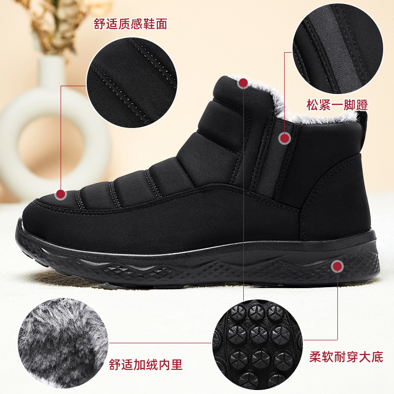 New winter cotton shoes, women's cotton boots, fleece warm women's shoes, waterproof and anti-slip trendy snow boots, women's ankle boots Application Scenario