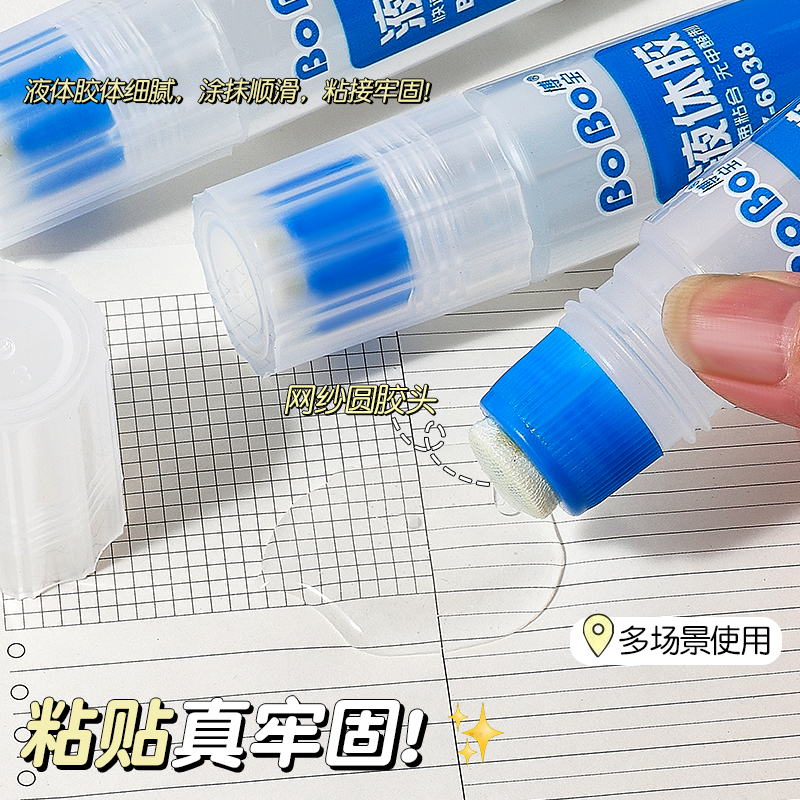 BY-6038 Strong Brush Glue 60ml, student Special, environmentally friendly, fast bonding, easy to use, odorless, formaldehyde-free Item Picture