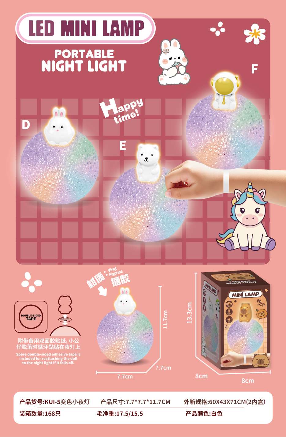 颗粒灯小夜灯氛围灯台灯夜灯情人节礼物创意摆件灯饰照明产品图