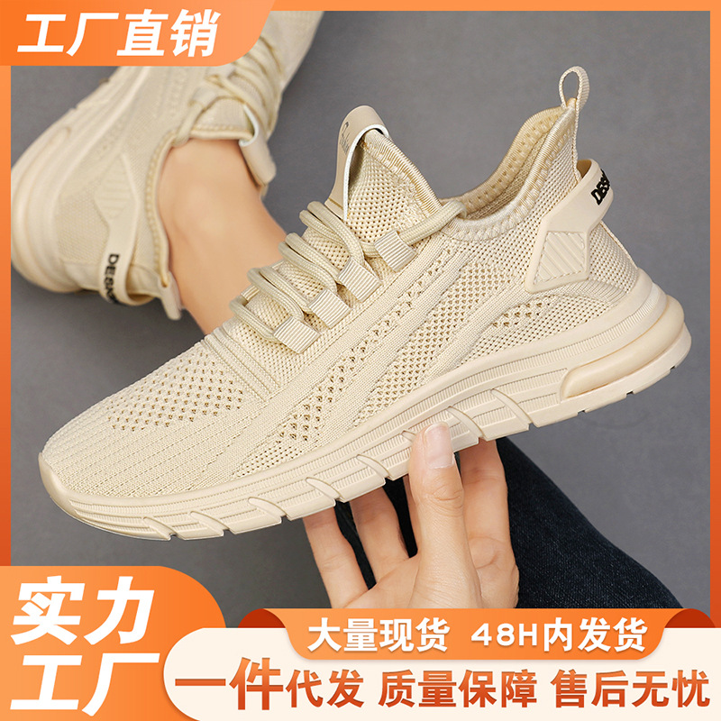 temu single shoes, cross-border casual, breathable running shoes and air-cushioned sports shoes for women's 2025 autumn collection details Picture