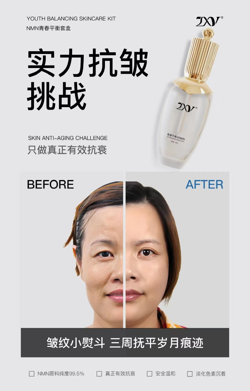 Anti-aging, firming, multi-dimensional repair, brightening, wrinkle improvement, suitable for mature and aged skin, dry skin hydrating set pic 6