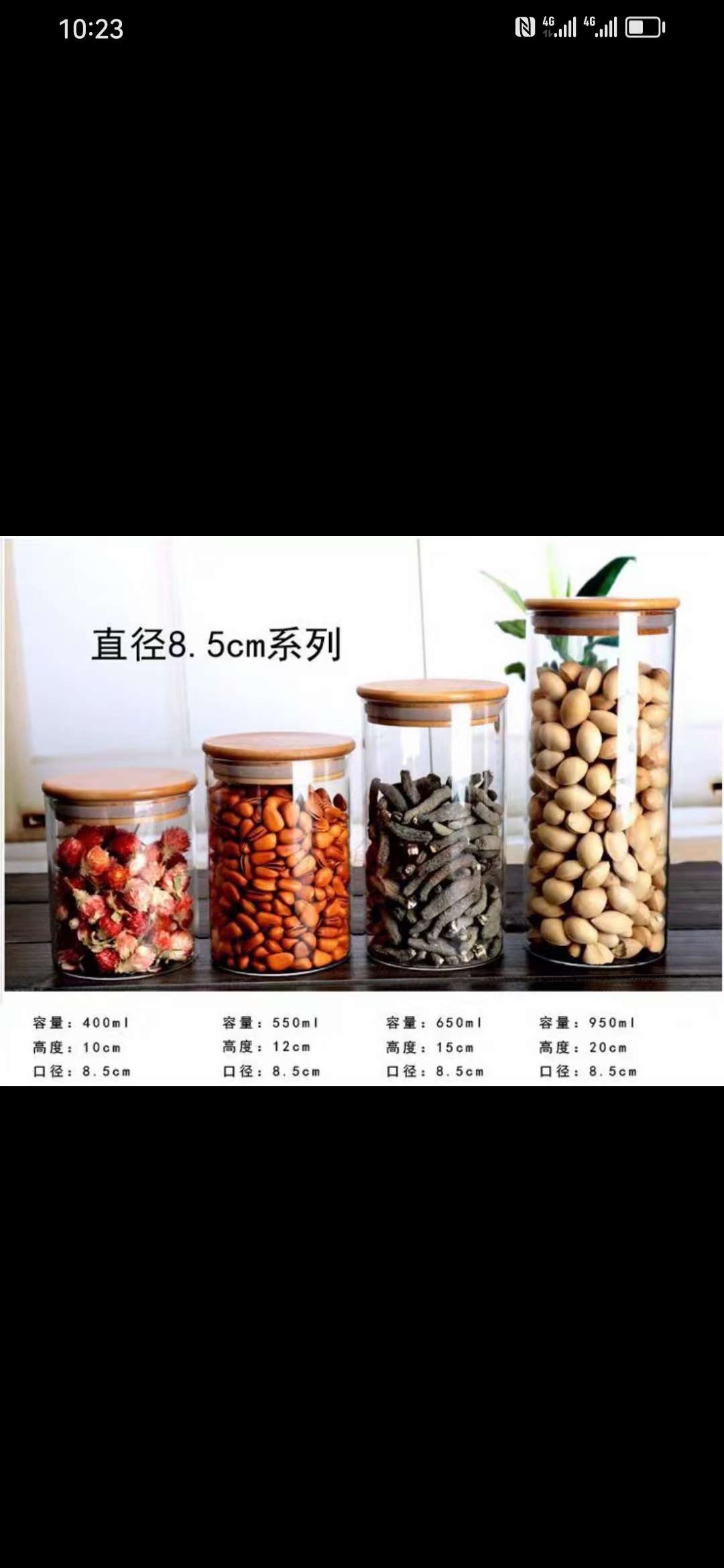 高硼硅玻璃茶叶罐密封防潮家甪玻璃零食收纳罐详情图5