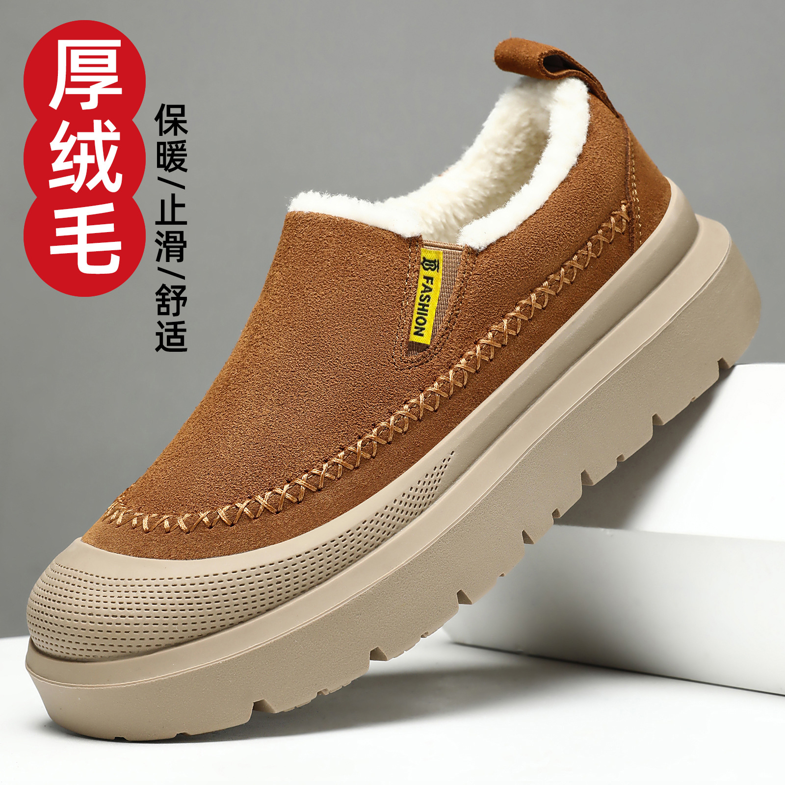 New thick-soled, height-increasing, anti-slip and warm winter cotton boots for men. Casual and versatile. Thickened cotton shoes for delivery full figure