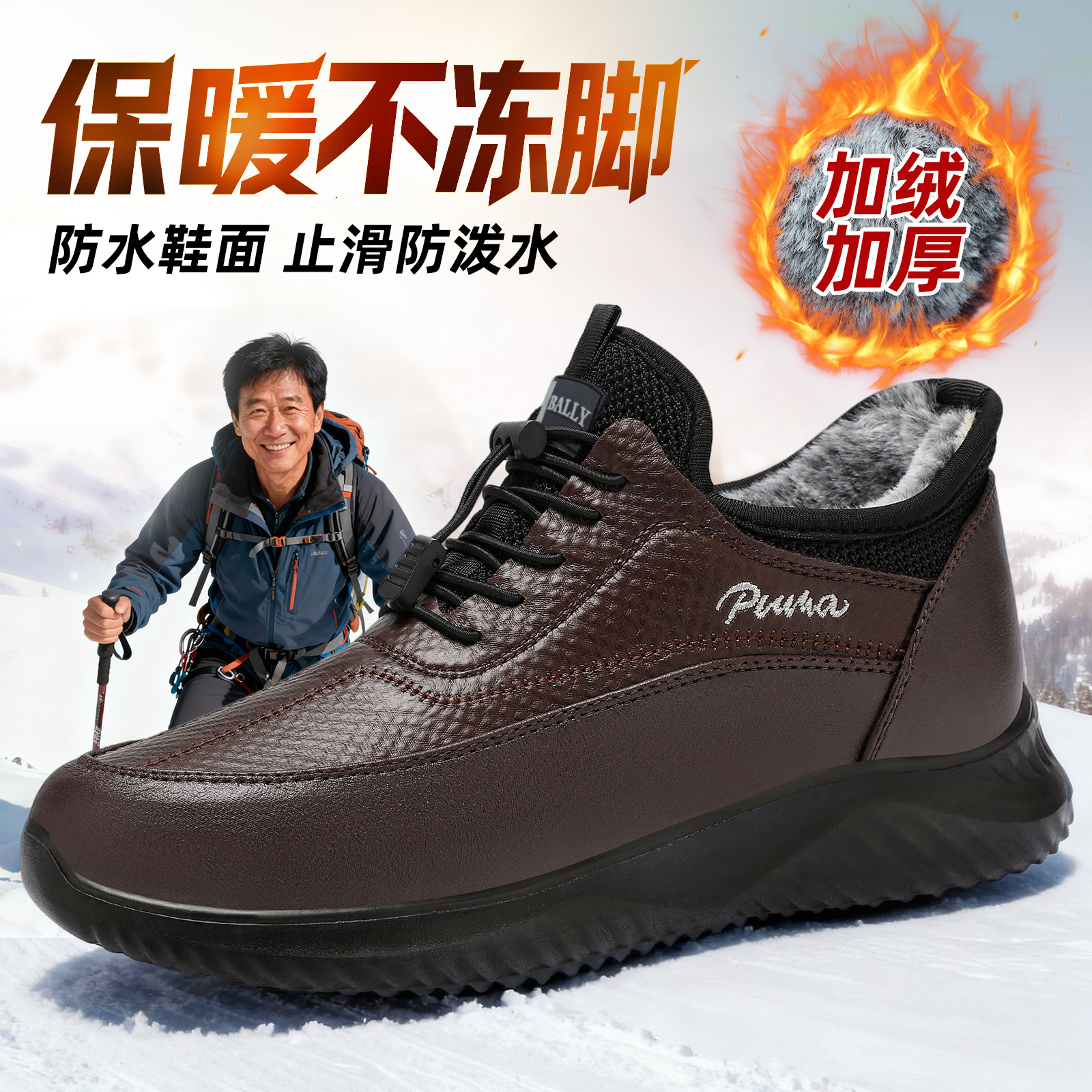 Men's winter cotton shoes with added fleece and thickened warmth, men's anti-slip and waterproof cotton shoes, dad shoes, and casual shoes for middle-aged and elderly people full figure