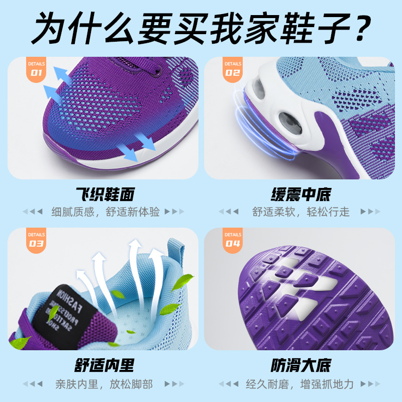 Women's shoes 2025 New foreign trade Casual shoes, light mom shoes, lace-up air cushion cross-border sports shoes for women Application Scenario