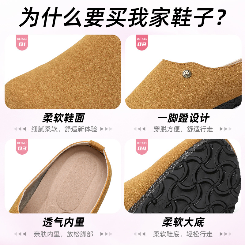 New comfortable and casual shoes for women: thick-soled, flip-top, half-slipper, soft-soled Birkenes on top, single shoe on one foot Application Scenario