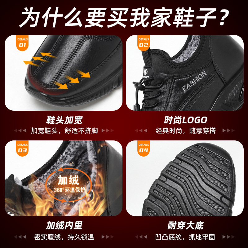 Winter new style cotton boots for foreign trade, wholesale manufacturer of cotton shoes, straight-hair thickened hair and fleece casual warm snow boots for men Application Scenario