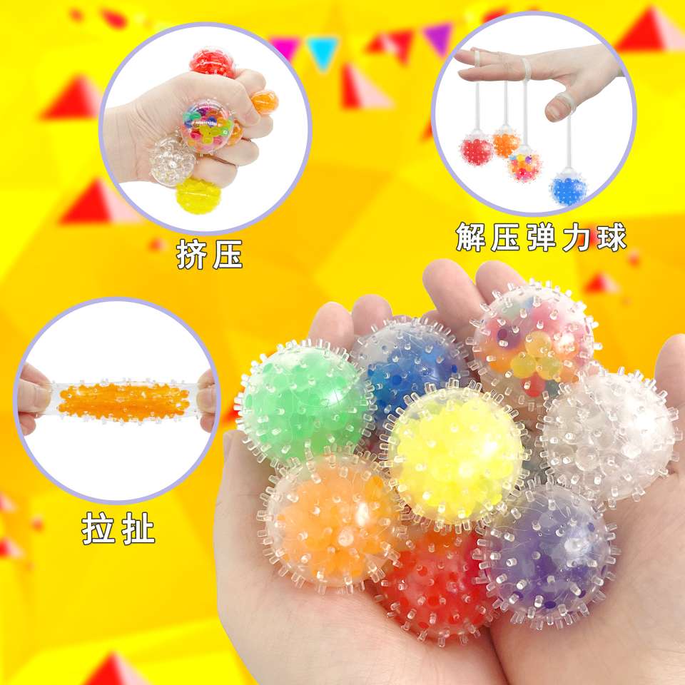 跨境3.5cm毛刺带绳发泄水珠球彩珠球减压悠悠球发泄玩具厂家详情图4
