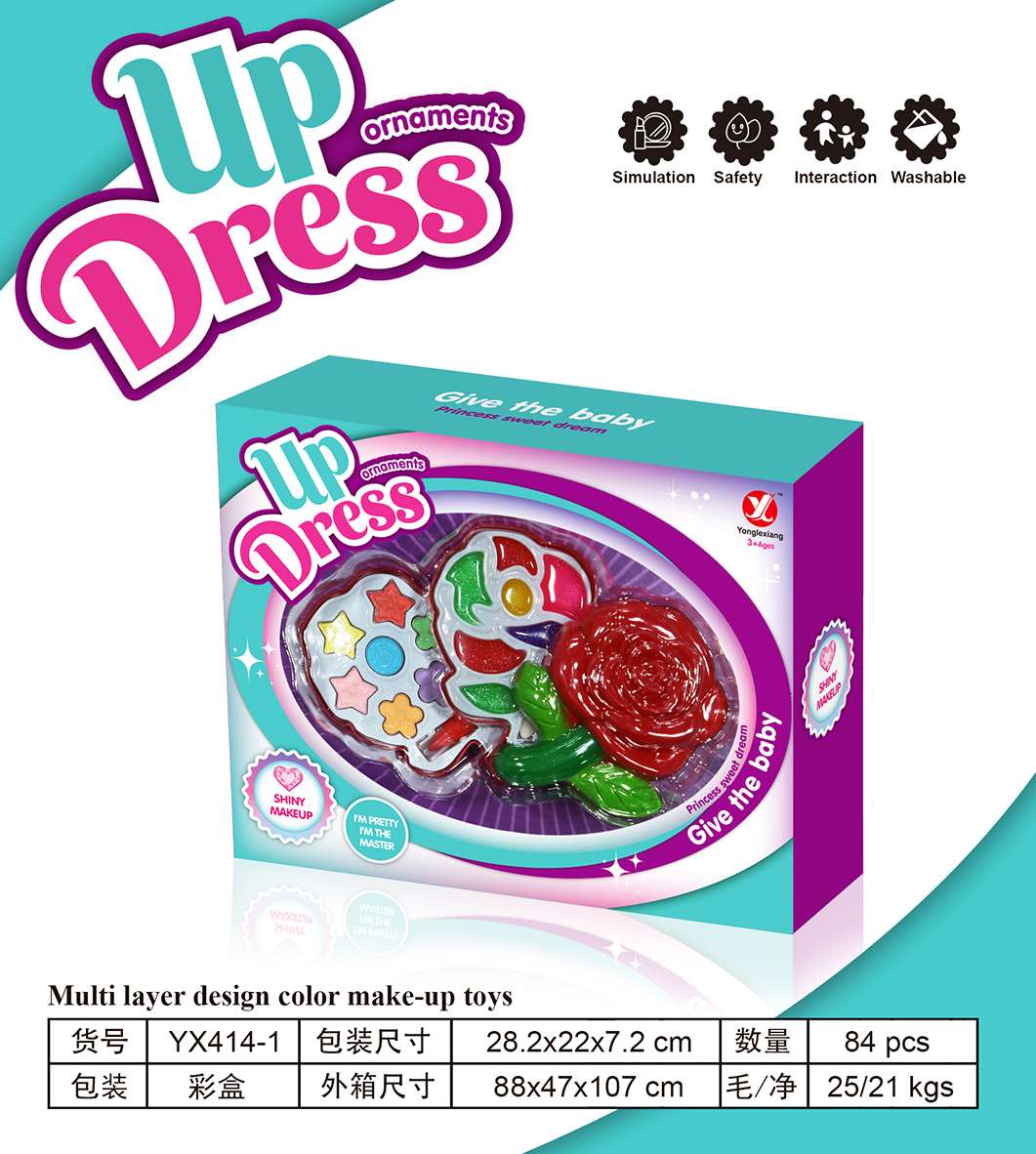 儿童彩妆玩具过家家舞台妆套装女童化妆品儿童舞台彩妆小朋友趣味游戏