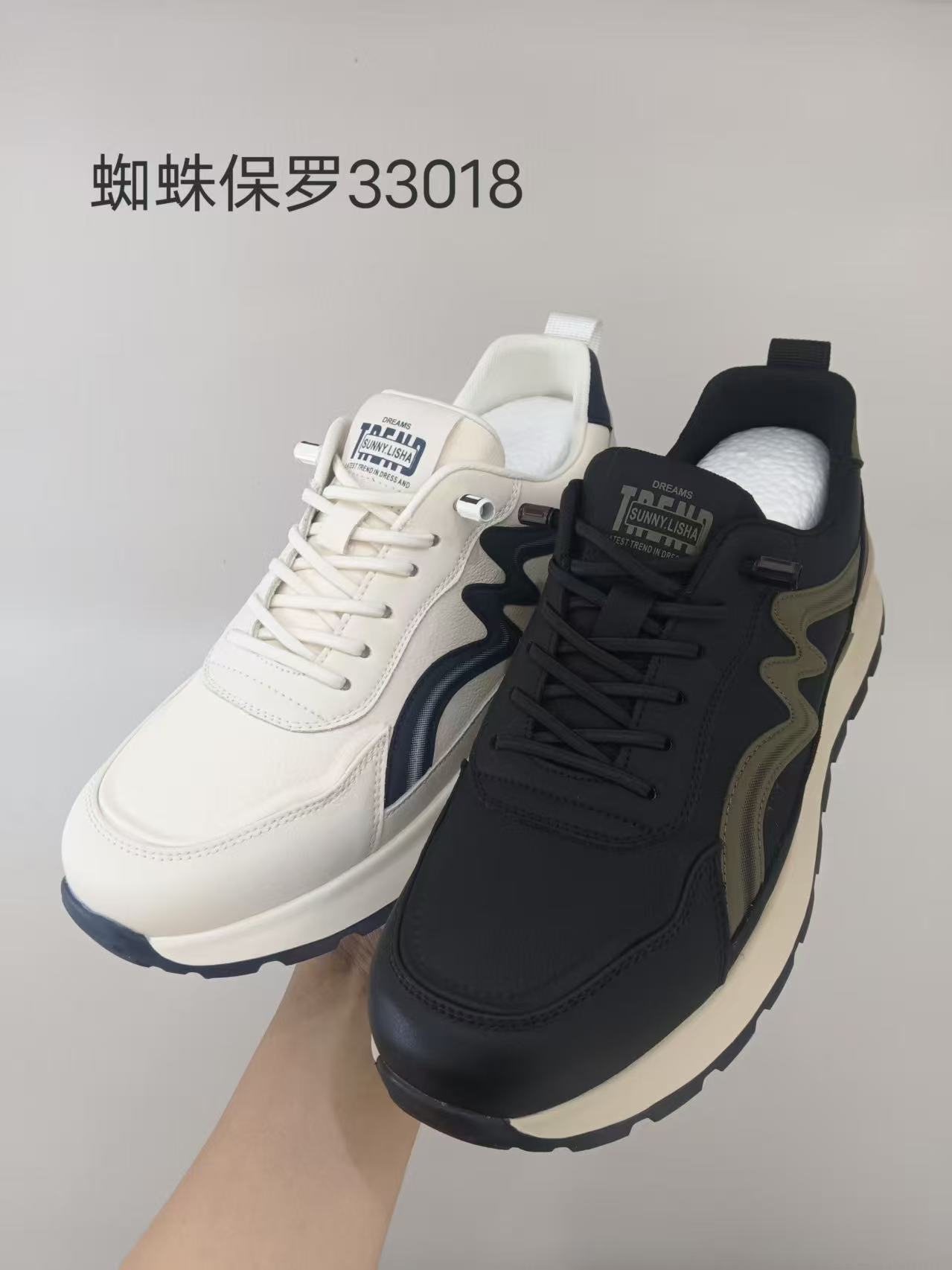 蜘蛛保罗33018休闲运动鞋男士单鞋批发零售