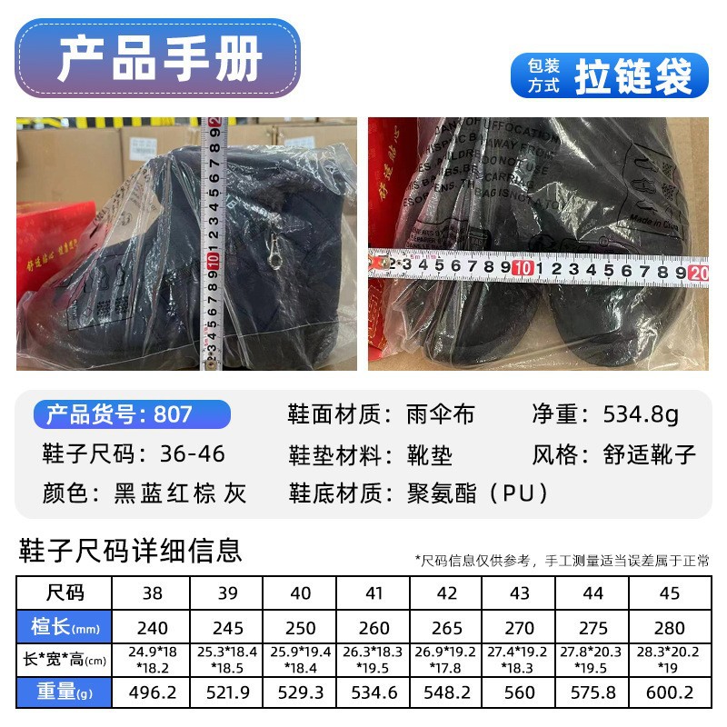 Cotton shoes 2025 winter export wholesale couple style large snow boots, warm high-top cotton boots for the elderly, long cotton shoes details Picture