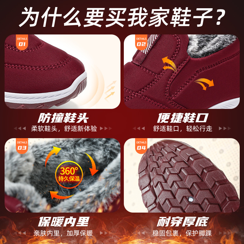 Cotton shoes for Women 2025 Winter New Women's shoes Outdoor boots warm and comfortable Mom shoes with fleece and thickened snow boots for women Application Scenario