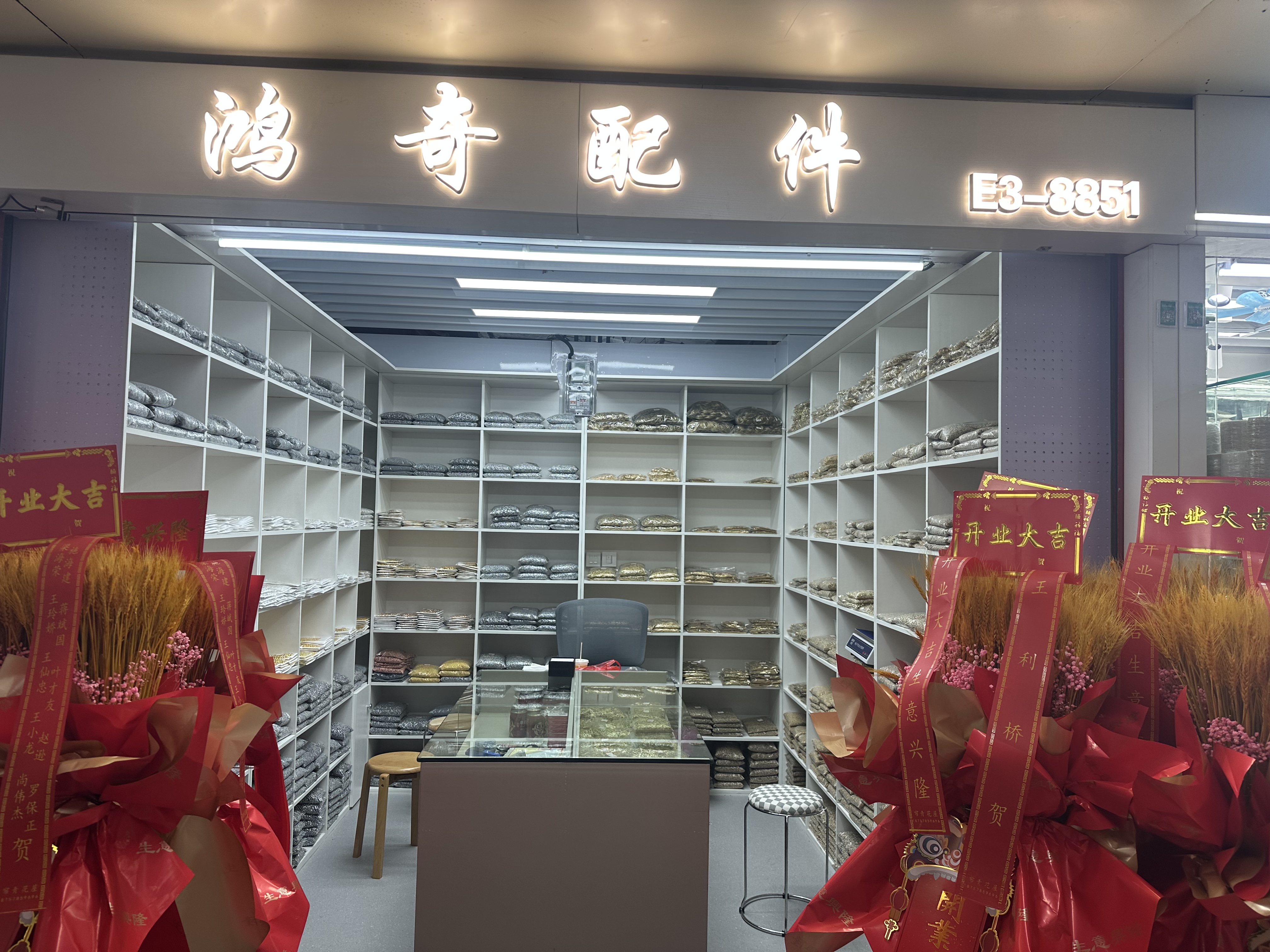 Hongqi Accessories describe pic - 2