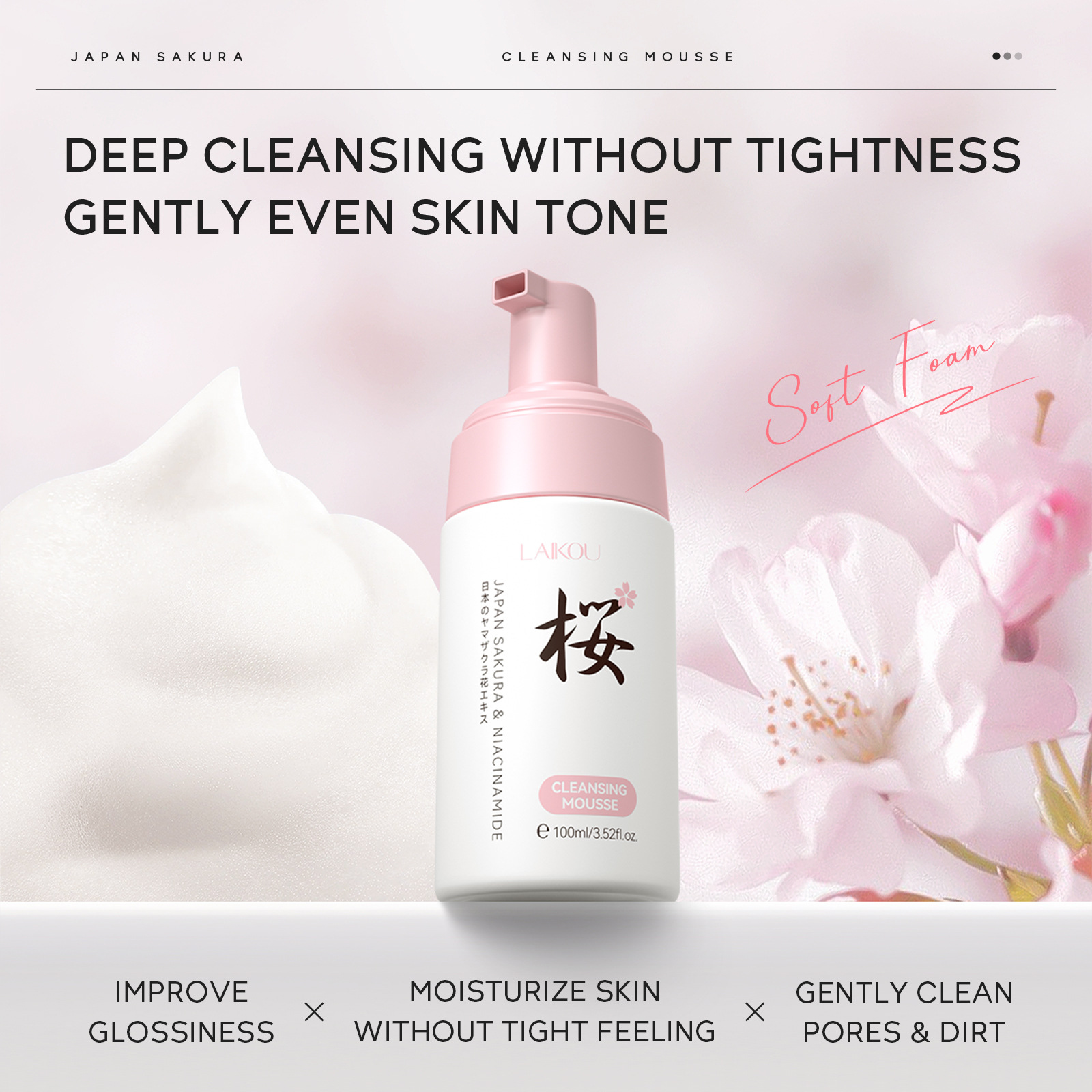 Cross-border Laiko Sakura Nicotinamide Malay Series Cleansing Mousse 100ml, fully English packaging for export, in stock Application Scenario